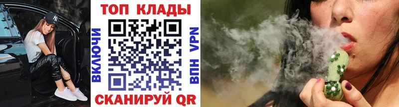 Как найти наркотики Светлогорск A PVP  КОКАИН  ГЕРОИН  Конопля  Мефедрон 