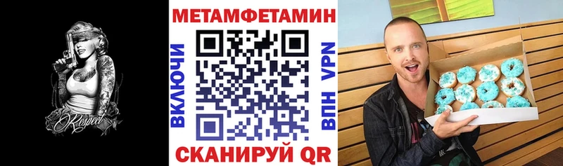 АМФЕТАМИН VHQ Светлогорск