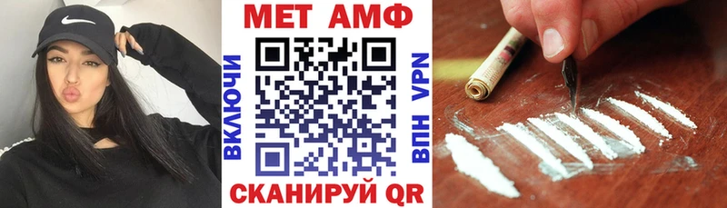 АМФЕТАМИН 97%  Светлогорск 