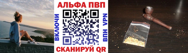 Alpha PVP СК Светлогорск