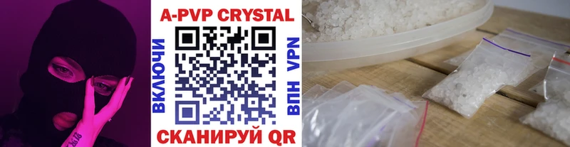 APVP VHQ  Светлогорск 