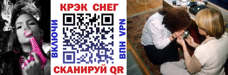 цены наркотик  mega ТОР  COCAIN Эквадор  Светлогорск 