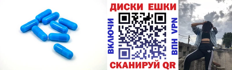 ЭКСТАЗИ 280мг Светлогорск