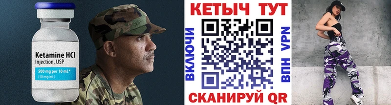 дарк нет как зайти  Светлогорск  КЕТАМИН ketamine 