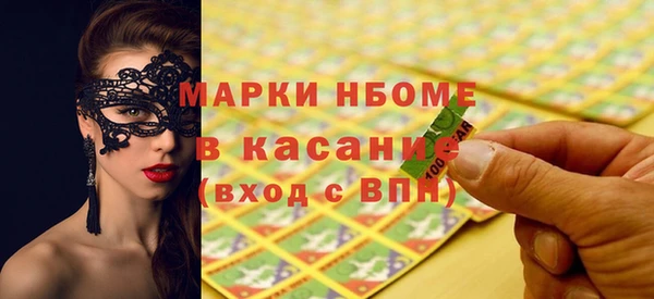 винт Армянск
