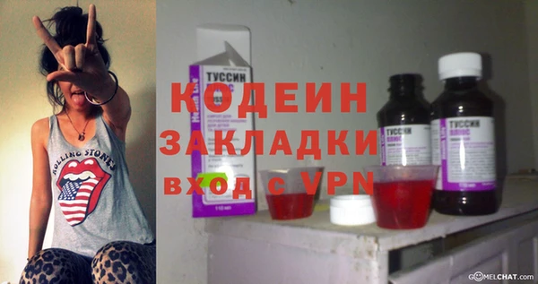 винт Армянск