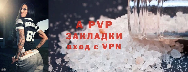 винт Армянск