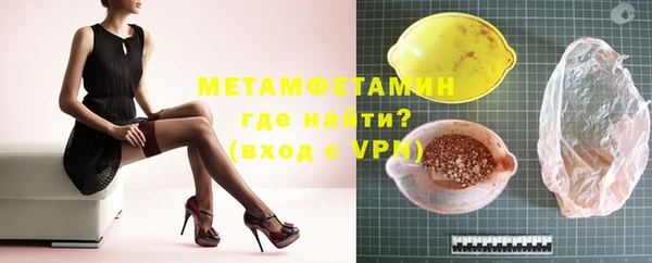винт Армянск