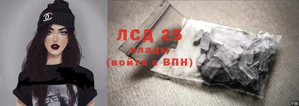 МДПВ Арсеньев