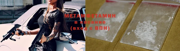 гашишное масло Осинники