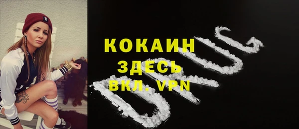 МДМА Балахна