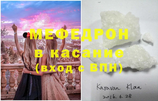 МДМА Балахна