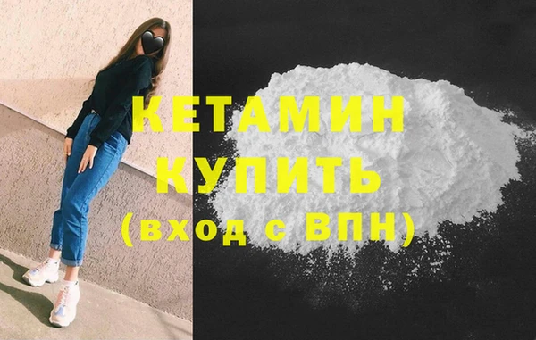 винт Армянск