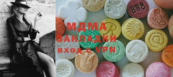 винт Армянск