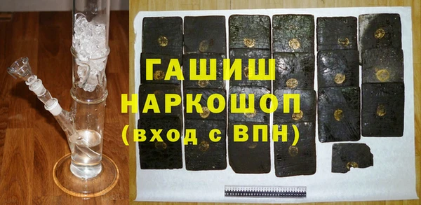 винт Армянск