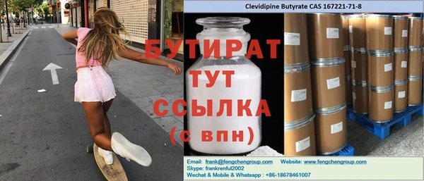 каннабис Аркадак