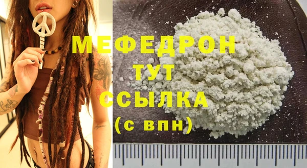 прущая мука Остров