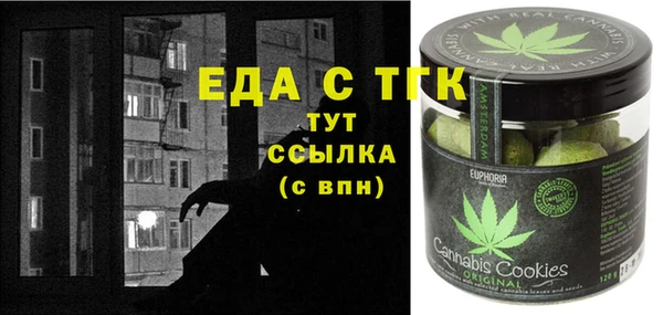 каннабис Аркадак