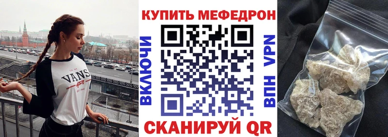 дарнет шоп  Светлогорск  МЯУ-МЯУ мяу мяу 