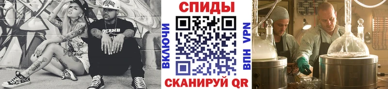 Метамфетамин винт  Светлогорск 
