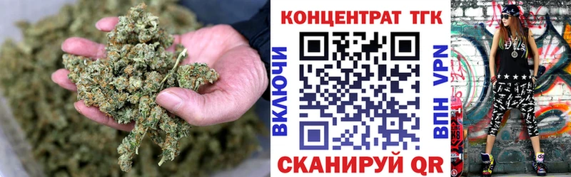 Дистиллят ТГК гашишное масло  omg зеркало  Светлогорск 